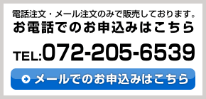 加圧トレーニング、パーソナルトレーニングは大阪、堺市、岸和田